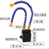 Máquina de Chispas con Interruptor, Base Magnética, Tubo de Pulverización de Aceite, Tubo de Aceite para Máquinas Herramienta, Tubo de Pulverización de Agua, Enfriador de Cabeza Redonda, Base Magnética Fuerte, Tubo Simple/Doble