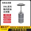 Elemento de filtro de retorno de aceite NLX-40 x 5 10 20 30 1 3