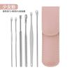 Set de seis piezas para sacar cera de los oídos, Herramienta para limpiar los oídos, Herramienta de acero inoxidable para excavar en los oídos, Cuchara para los oídos, Set con estuche de cuero para adultos