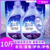 Franqueo por generación de 10 kg de detergente para ropa 5 kg de detergente para ropa de limpieza profunda con lavanda venta al por mayor directa de fábrica