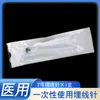 Agulha de Fio Enterrado Médica Medicina Chinesa Ponto de Acupuntura para Perda de Peso Agulha de Fio Enterrado Boda Colágeno Ponto de Acupuntura Perda de Peso Fio de Intestino de Ovelha