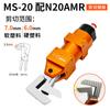 Tesoura Pneumática Automática FUMA de Taiwan para ângulo MS-20 manipulador quadrado tesoura pneumática tipo de instalação tesoura pneumática