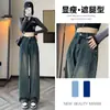 Jeans Feminino de Cintura Alta com Perna Reta 2024 Primavera Outono Inverno Novo Estilo Quente Aparência Slim Versátil Calças Wide Leg Retro