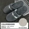 Pantuflas desechables de hotel hospitalidad en casa especial para el hogar engrosadas casa de huéspedes hotel antideslizantes para viaje portátiles al por mayor