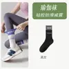 Calcetines de Yoga para Mujer Profesionales Antideslizantes de Media Pantorrilla Calcetines Deportivos para Pilates Verano Interior Salto Fitness
