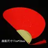 Leque Redondo Vermelho para Caligrafia, Leque de Papel em Branco DIY para Pintura, Caracteres de Bênção Escritos à Mão, Leque Estilo Chinês