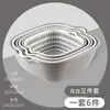 Cesta Drenadora de Doble Capa Juego de Seis Piezas para Uso Doméstico, Lavado de Verduras y Frutas, Filtrado de Agua, Cocina Sala de Estar Multifuncional Cesta de Almacenamiento para Frutas