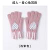 Magia de la moda de otoño e invierno guantes cálidos de punto para niñas Invierno Guantes de lana versátiles para estudiantes ciclismo pantalla táctil