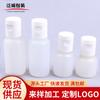 Botella de Gotas para Ojos de 10 ml Botella de Gotas para Ojos Botella de Gota Pequeña Botella Pequeña de Plástico Vacía Botella de Plástico con Tapa Abatible de 20 ml