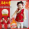 Saia Cheongsam de Veludo Estilo Chinês para Meninas no Inverno, Roupa Espessa de Ano Novo para Crianças, Roupa para Apresentação de Véspera de Ano Novo e Saudações de Ano Novo para Bebês