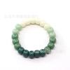 Pulseira Bodhi Resina Verde Degradê Imitação Jade Branco Pulseira Flor Flutuante Wen Brincar Mão Segurada Cor Fumê Ao Redor do Dedo Pulseira Bodhi Macia de Imitação
