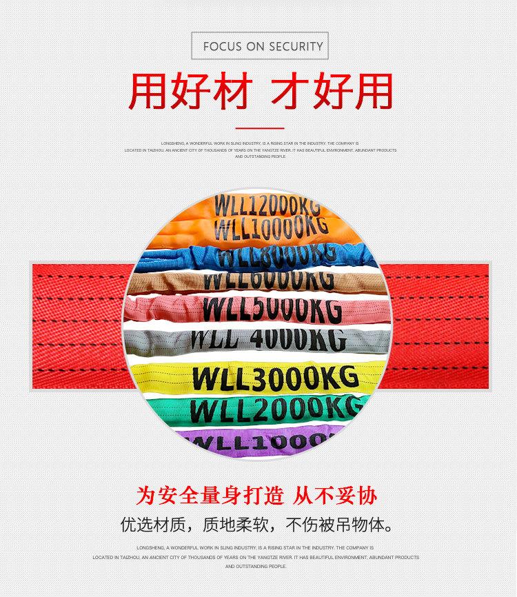 柔性吊带_03.jpg