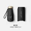 Paraguas Mini Compacto Portátil de Doble Uso para Sol o Lluvia con Logo Impreso, Recubrimiento Negro para Protección Solar, Paraguas Sombrilla para Mujeres, Paraguas Plano 50% de descuento