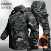 Novo Estilo Conjunto de Terno Camuflado Tático Masculino para Todas as Estações Outono/Inverno com Adição de Lã, Espessado, Quente, Repelente à Água, Resistente ao Desgaste, Multibolsos, Outdoor