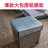 Manta Isolante para Freezer Proteção Solar para Geladeira Capa Isolante à Prova d'Água Economizadora de Energia Manta Isolante para Freezer Quilt de Armário Capa para Freezer Novo Produto