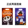 Bolso Cruzado Estampado de Calabaza de Halloween Bolsa para Empaque de Regalo Fiesta de Halloween Bolsa de Plástico para Regalo