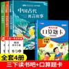 Fábulas Antiguas Chinas Tercer Grado Segundo Libro Lectura Feliz Bar Lectura Obligatoria Libros Extracurriculares recomiendan Fábulas de Esopo