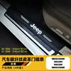 Tira Protectora para Estribo de Puerta de Coche Anti-Paso Tira Protectora para Maletero de Fibra de Carbono Pegatina Anti-Golpe Autoadhesiva Tira Universal para Estribo de Puerta