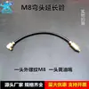 Tubo de Extensión para Boquilla de Engrase de Aceite Lubricante para Equipo Tubo de Inyección de Aceite Alargado Manguera Suave de Nylon