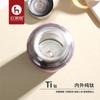 Termo de Titanio Puro Hongjiayuan Alto Valor de Color Creativo Flor de Hielo Taza de Regalo Separación de Té Gran Capacidad Taza de Té de Negocios