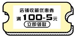 优惠券_11.jpg