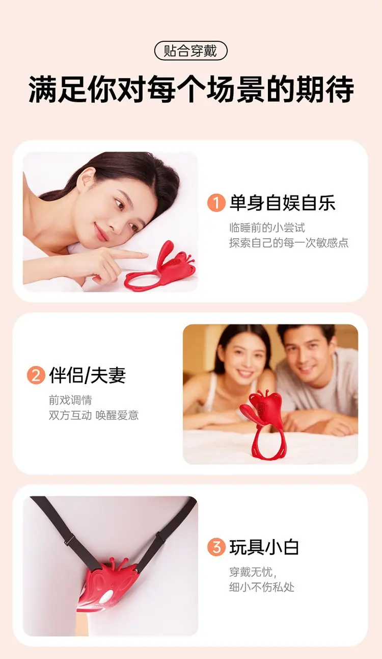 穿戴蝴蝶详情页_11.jpg