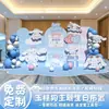 Cenário de Decoração de Aniversário de 10 Anos do Cinnamoroll 10 Meninas 12 Anos Kuromi Parede de Fundo de Festa Placa KT