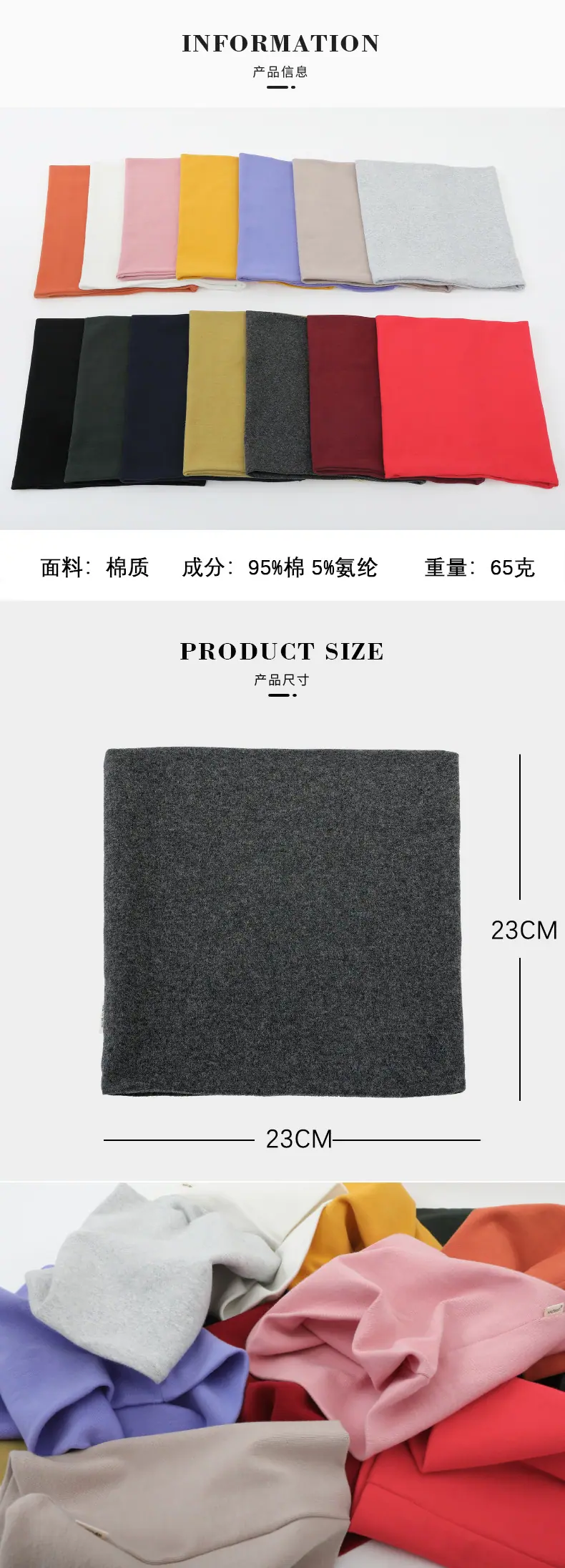 尺寸 拷贝 2.jpg