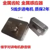 Cerradura de control eléctrico Cerradura inteligente Cerradura de motor Engranaje metálico Control de acceso cerradura eléctrica Cerradura electromecánica silenciosa