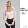Nuevo Chal Deportivo de Manga Larga para Yoga Danza Cardigan de Color Sólido para Fitness Chaleco Pequeño Cubre Pechos Blusa Deportiva para Entrenamiento