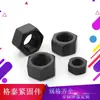 Suministros del Fabricante Excelente Calidad Tuerca, Estructura de Acero Alta Resistencia Tuerca Hexagonal Grande M8 M22 Venta Directa de Fábrica