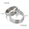 Anillo de pareja de moda europea y americana, anillo de boda de acero inoxidable con incrustaciones de circonita y chorro de arena, regalo de cumpleaños para enamorados