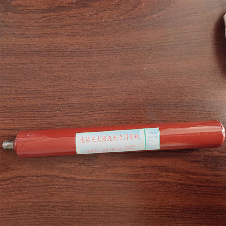 泡沫灭火器起泡药瓶