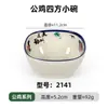 Cuenco de Melamina Estilo Nacional con Gallo, Cuenco Cónico Comercial, Cuenco para Fideos, Vajilla Retro Nostálgica de Estilo Chino Imitación Porcelana con Gallo