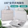 Bolsa Portátil para Laptop de Apertura Total 13.3 pulgadas 15.4 pulgadas 15.6 pulgadas con Impresión de Logo, Impermeable, Gran Capacidad