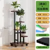 Nuevo Modelo 2026 Soporte Móvil para Flores de Balcón, Estante de Pie para Suculentas en Sala de Estar, Soporte de Hierro Forjado para Colocar Macetas