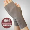 Guantes sin dedos, Guantes cálidos de terciopelo de aspecto elegante para otoño e invierno, Guantes universales para exteriores de terciopelo alemán autocalentables de media dedo para pantalla táctil