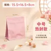 Bolsita autosellante para dulces de boda Xiaohongshu, bolsita autosellante de forma cúbica con sello de ocho lados, bolsita para dulces de boda y compromiso, bolsa roja de boda de Año Nuevo