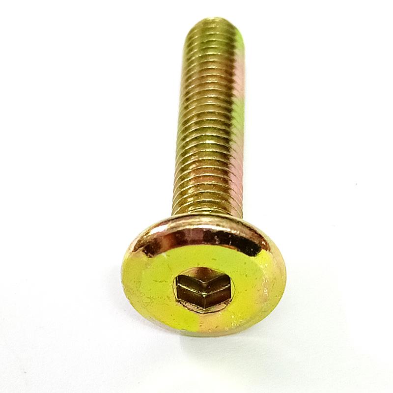 001-2倒边内六角螺杆头图