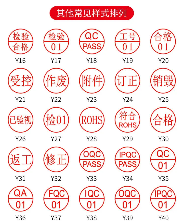 定制HA系列积分小印章_09.jpg