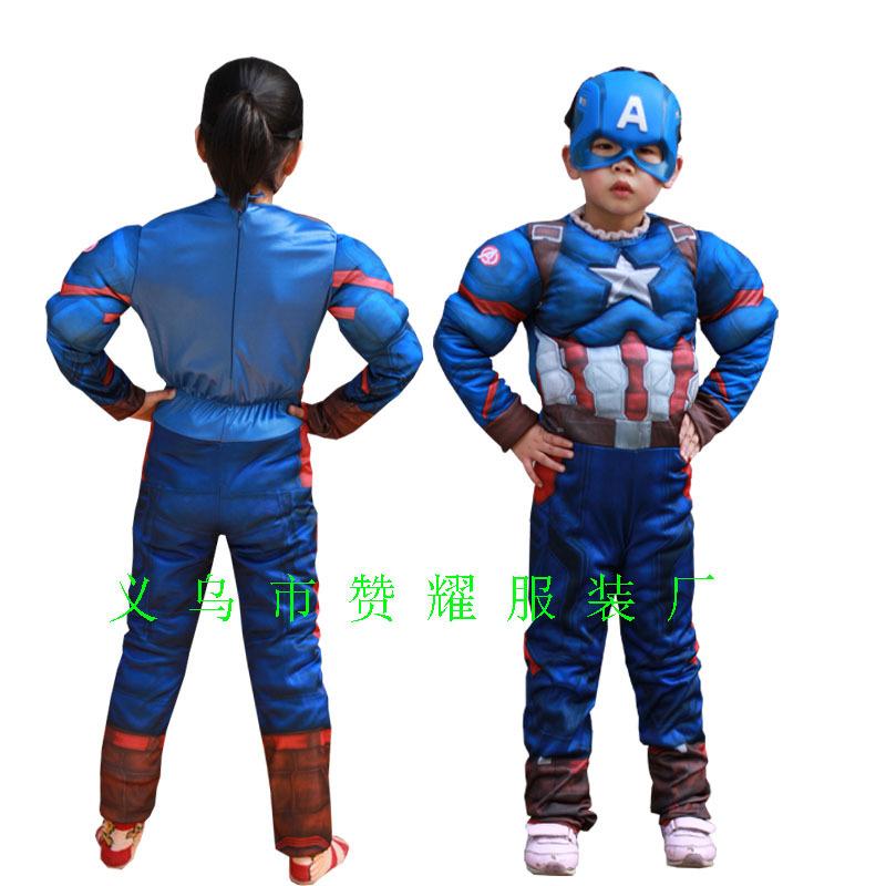 美队1