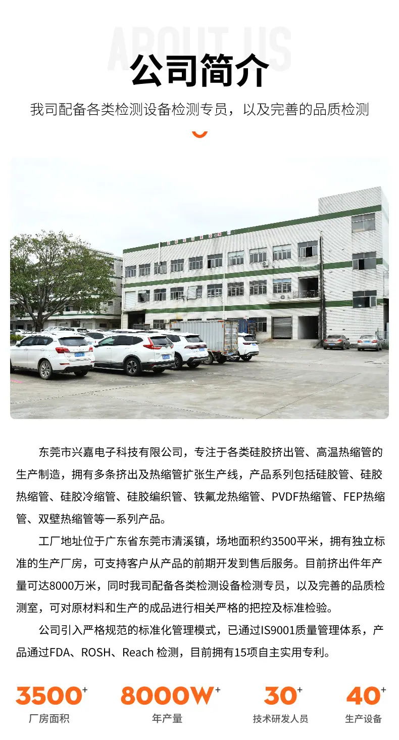 详情页_12.jpg