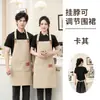 Delantal impermeable de lona con impresión de logo, correa ajustable para el cuello, bolsillos grandes, adecuado para trabajos de catering y tiendas de té de leche