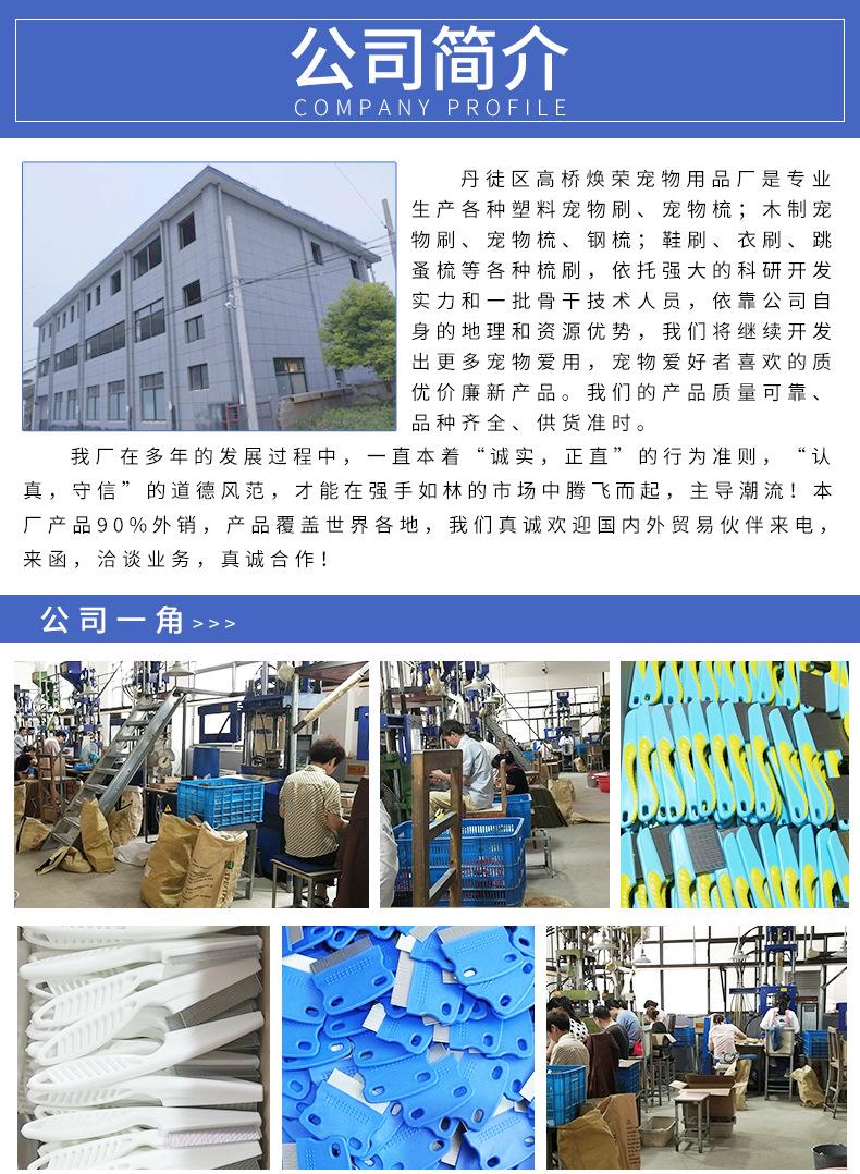 厂家介绍