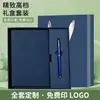 Caderno A5 Personalizável com Impressão de Logo, Caderno Simples para Negócios, Conjunto de Caixa de Presente com Caderno Espesso para Escritório