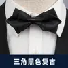 Pajarita para hombre, estilo formal, para banquetes, bodas, novios, padrinos de boda, moda informal.