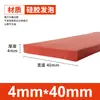 Tiras de Espuma de Silicone São Resistentes a Altas Temperaturas, Anticongelantes, Altamente Elásticas e Tiras de Esponja de Silicone Macias. Tiras de Vedação de Espuma de Silicone São Tiras Quadradas