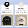 Gorra de béisbol de moda estilo coreano, unisex, adecuada para todas las estaciones, diseñada para tamaños de cabeza más grandes, hace que la cara parezca más pequeña, proporciona protección solar, tiene un estilo preppy y es versátil para el uso diario