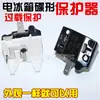 Accesorios para Refrigerador Juego Completo Congelador Arrancador PTC Protector Térmico de Sobrecarga del Compresor QP2 Protector en Forma de Disco