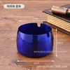 Sureste Asiático grueso anti-caída metal acero inoxidable cenicero ins alta gama tacto regalo cenicero venta al por mayor imprimir logo